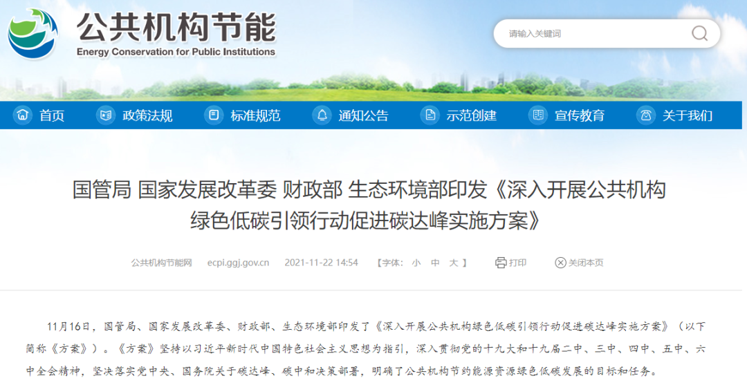 白虎嫩穴被操出白浆视频在线观看2022年10月碳排放管理师官方报名学习平台！